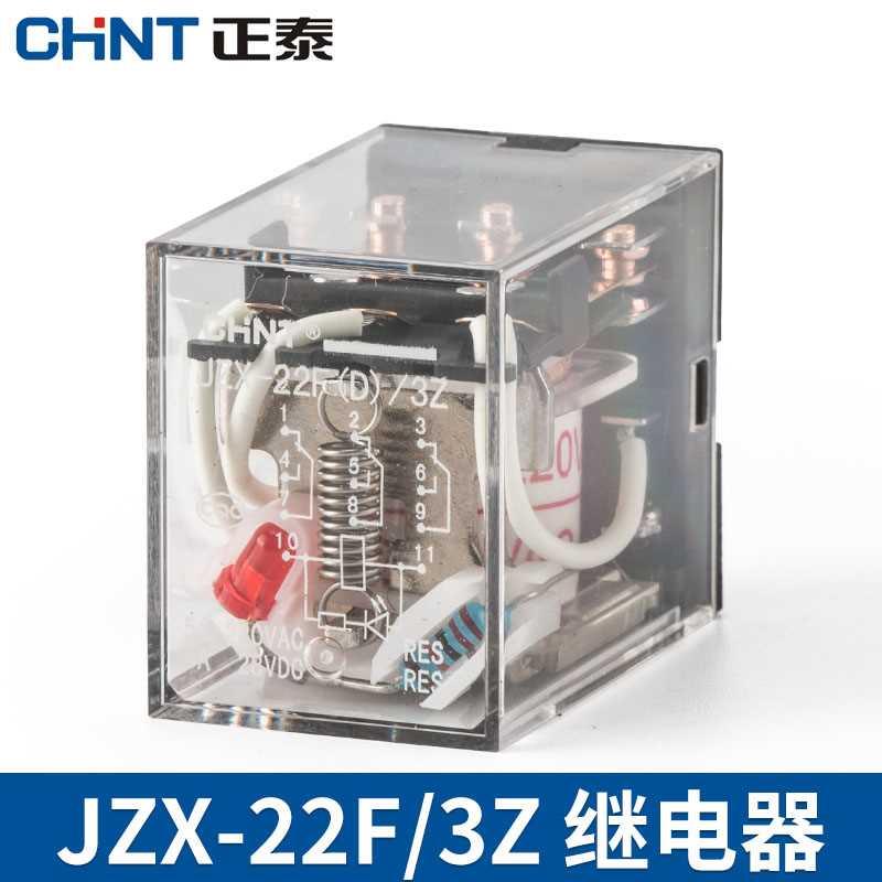 正泰继电继11脚小型中间电器 JZX-22F(D)/3Z器 5A hh53p AC220 3C数码配件 USB烟灰缸 原图主图