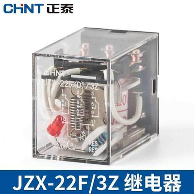 正泰继电继11脚小型中间电器 JZX-22F(D)/3Z器 5A hh53p AC220