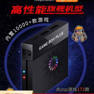 家用双人手柄游戏机连接电视3D盒子psp怀旧FC高清4k拳皇赛车战神