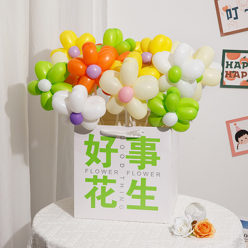 速发毕业季手持棒气球花朵礼袋儿日派对装饰场幼布置景生园拍照道