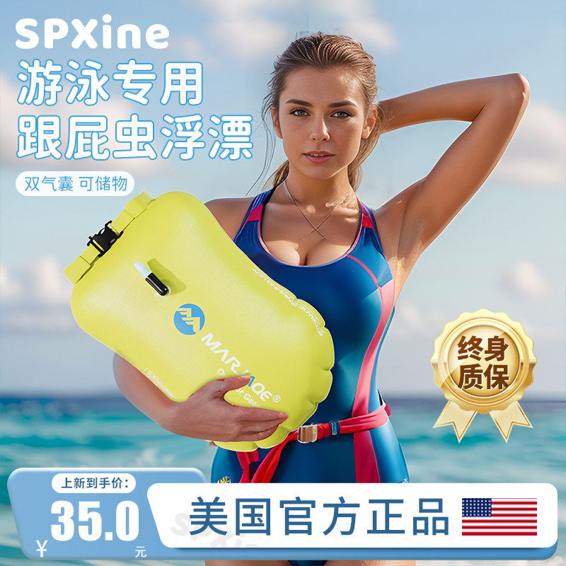 速发跟屁虫游泳泳用人气囊可储物安全救生圈野专成双户外浮球