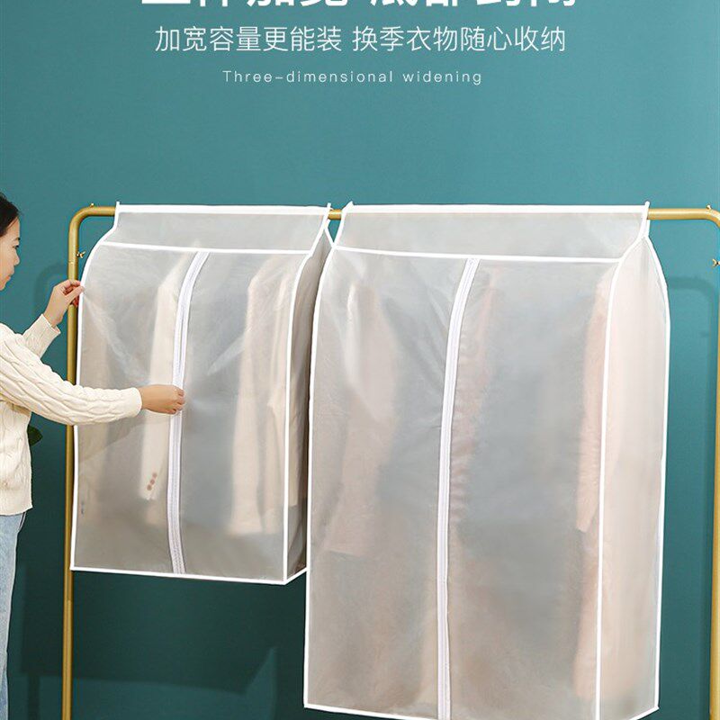 速发衣架防尘罩落地遮灰尘罩家衣挂式透明用服罩子套衣物大衣全封