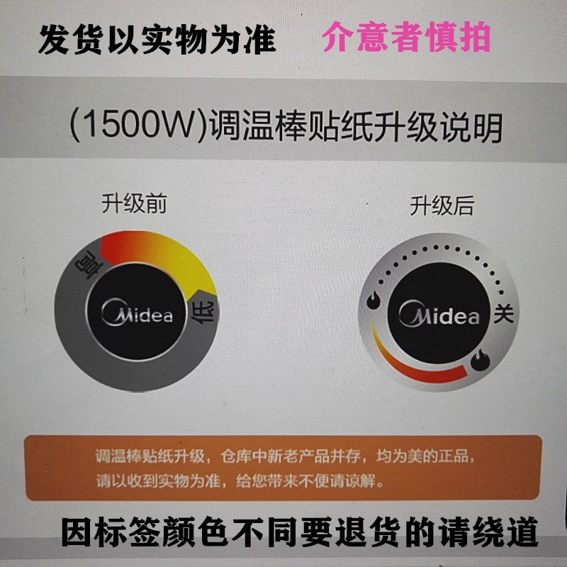 速发适用于电热锅线MC-LH4B电火锅KST-8A可调温控线插头