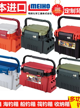 速发名邦路亚箱7070路77080多功能钓箱收纳箱箱055装备箱
