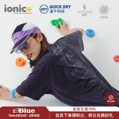 速发otBL夏E蓝跑水隐U季款岐步排汗速干运动水显印花T