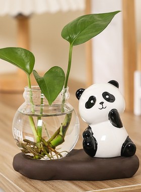 速发绿萝水养玻璃花瓶花器水培器皿客厅玄关装饰品熊猫桌面小摆件