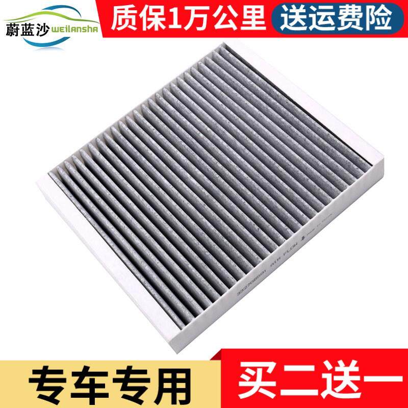 速发适配科鲁兹英朗新君威新君越昂科威昂科拉科沃兹空调滤芯滤清