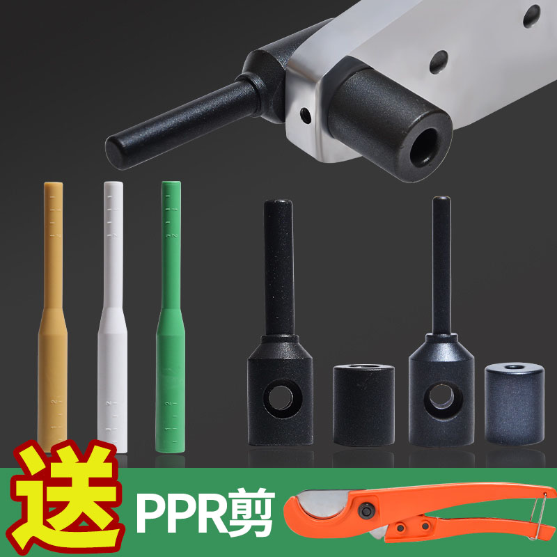 速发漏pr热熔修补棒水管管道补p热器补漏补孔神熔器熔接模头维修