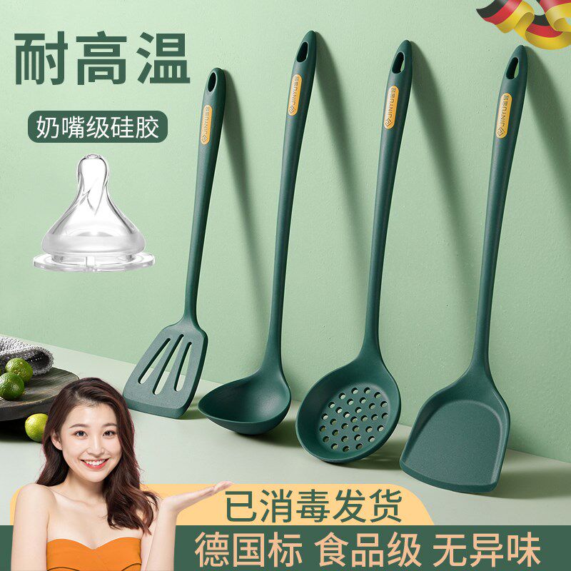 速发硅胶不粘锅铲专用高耐温级家用炒菜煎子厨具汤勺铲铲套装