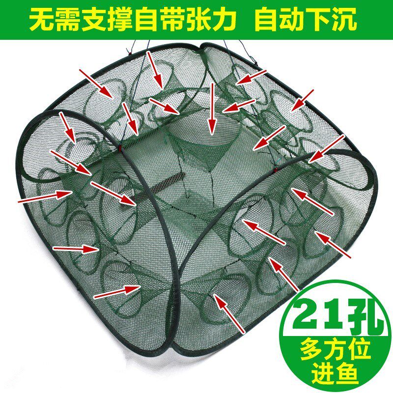 速发新款自动折叠手抛网蟹捕鱼笼虾笼龙虾黄鳝捕鳅螃泥笼抓鱼