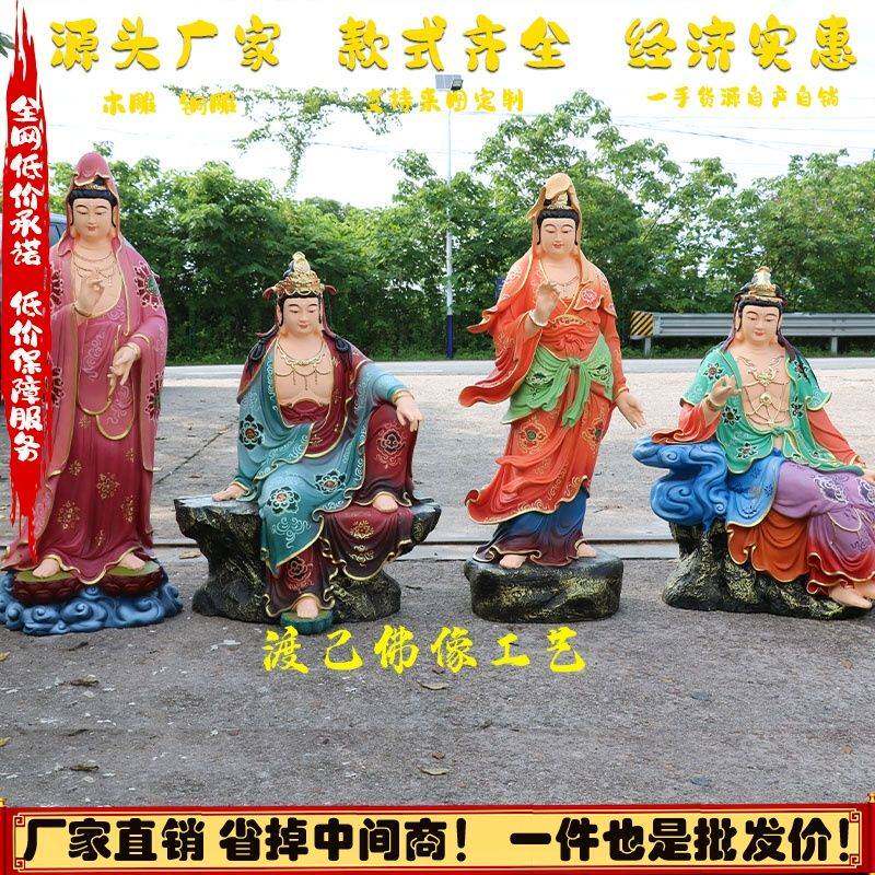 速发三十三观世音菩萨神像玻璃钢木雕33观音铜像供奉观世音娘娘真