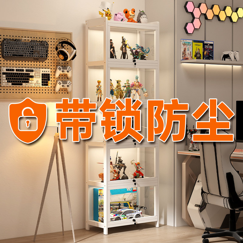 速发展示柜家用带锁防尘透明模型玩具盒亚克展摆架力件陈列架