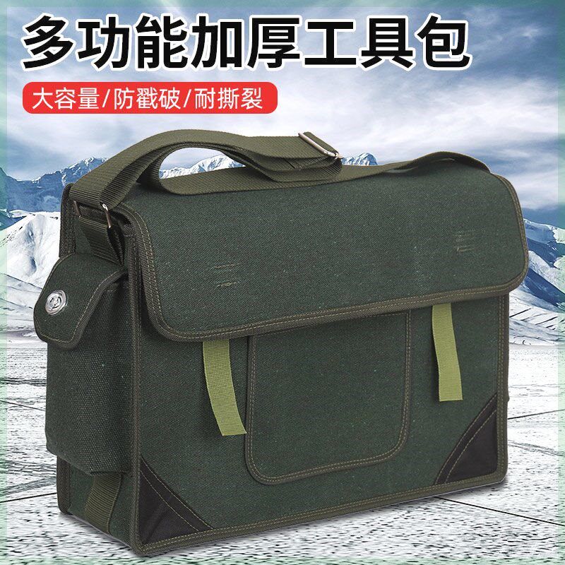 速发耐工工具包大号维修工具包多功能木工包五金包电磨工具袋