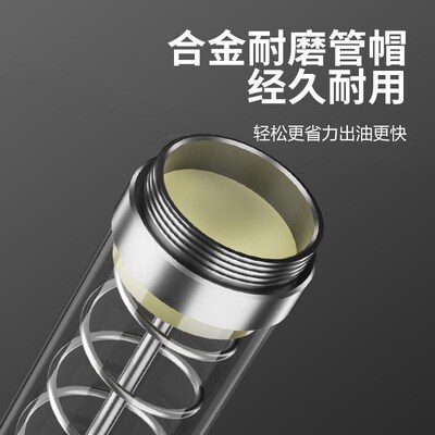 速发都揽手动黄油枪锂电黄油枪通用型油筒拉杆拉链枪筒配件毛毛虫