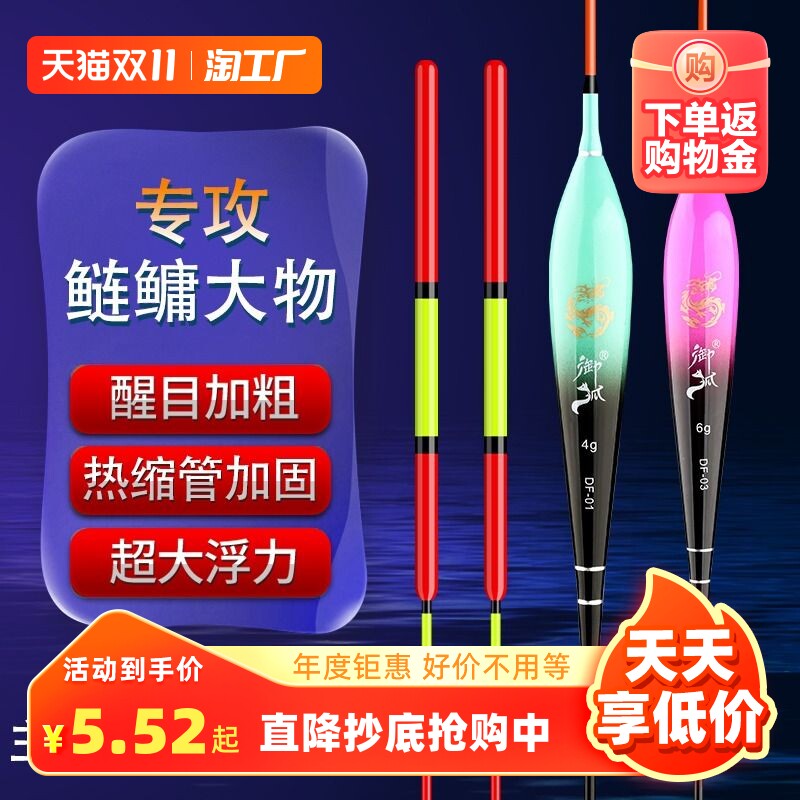 速发大物青鱼漂巨物远投超大浮力坑库黑水青草嘴鳙翘鲢鱼