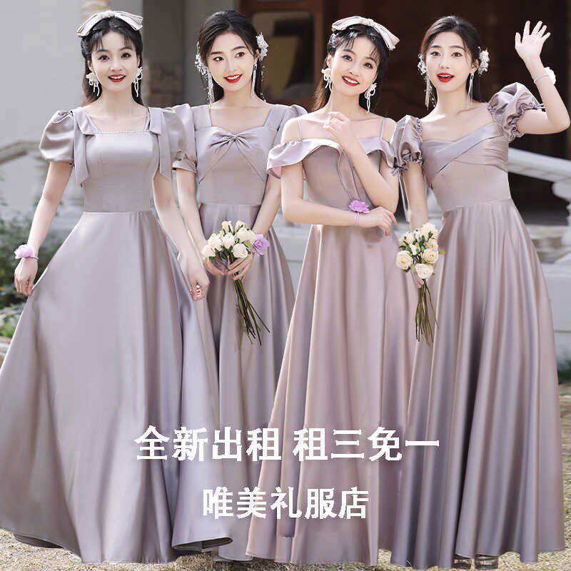 速发赁缎面伴娘服2024新款晚礼唱小众高级感姐服团礼服学生合妹团