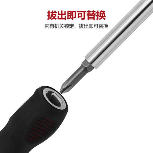 现货日技术e多用途螺丝刀套组工具十字一字组合螺a0247
