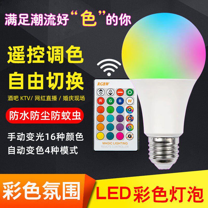 速发拍照灯个性补调七彩灯浪漫氛围夜光背景灯小情灯