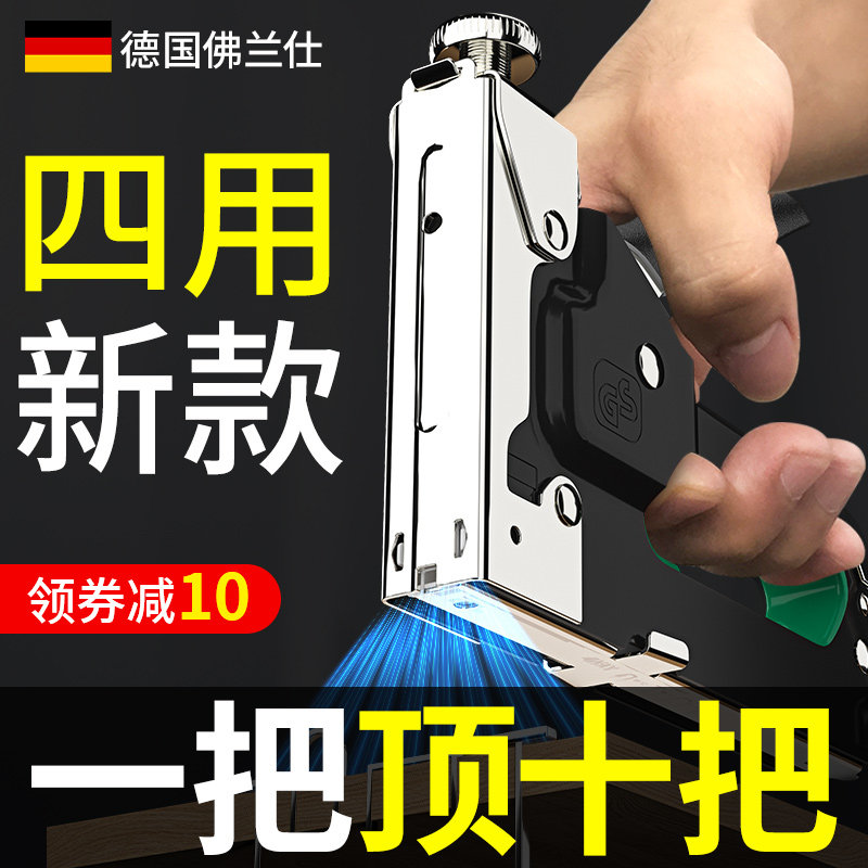 速发手动钉钉枪射钉码神器家用木工专用气射钉子枪枪u型T马丁枪打