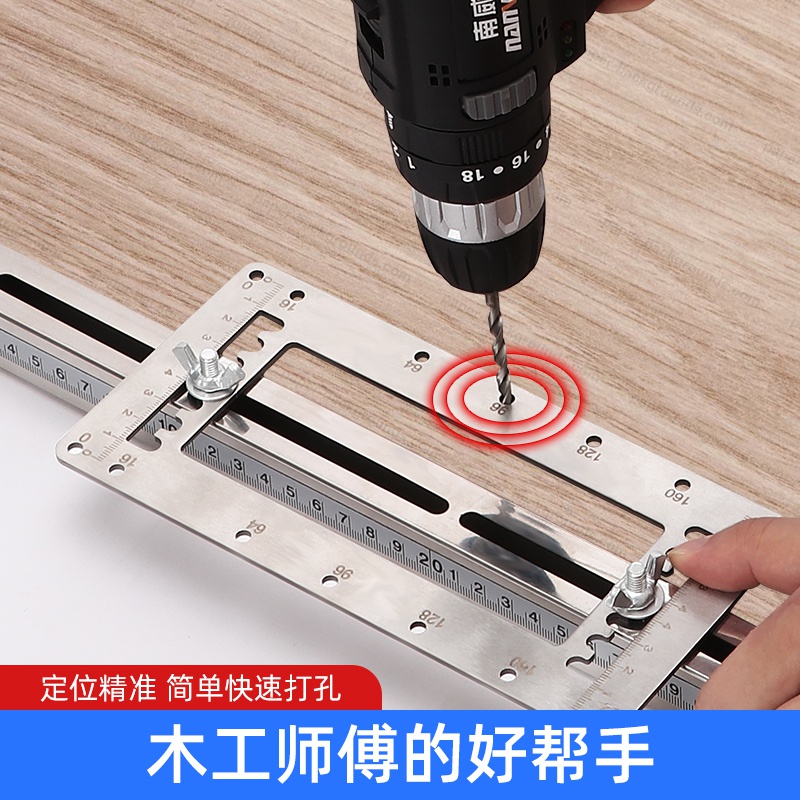 速发柜门拉手打孔神器手工不五钢锈金多功能衣橱柜门把木开孔安装