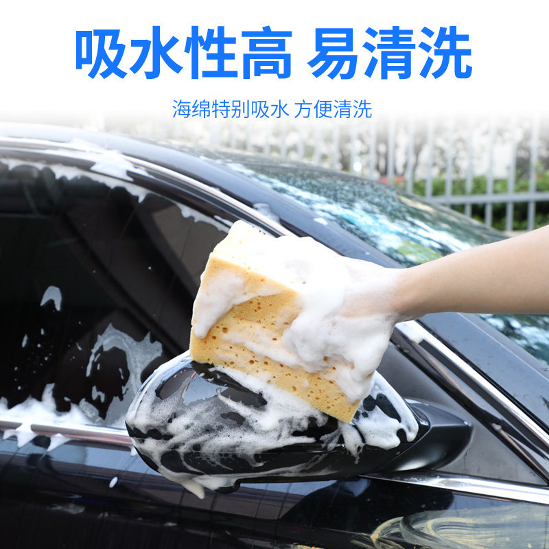 现货速发洗车海绵特大号强力去污擦车吸水海绵块高密度棉汽车刷车