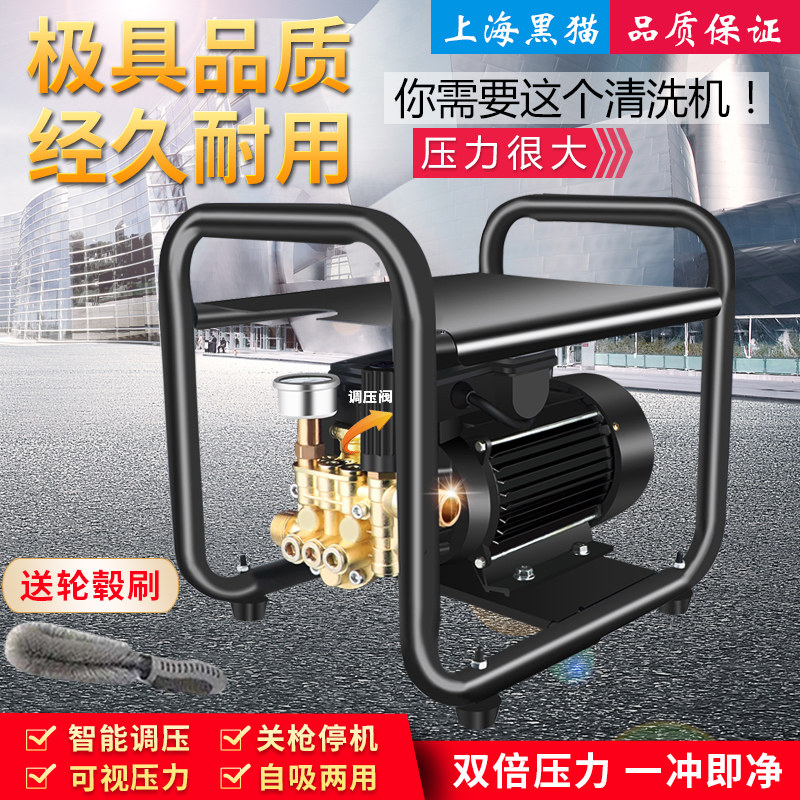 速发可调用全自动高压洗车机强力养殖场专用220压清洗机神器