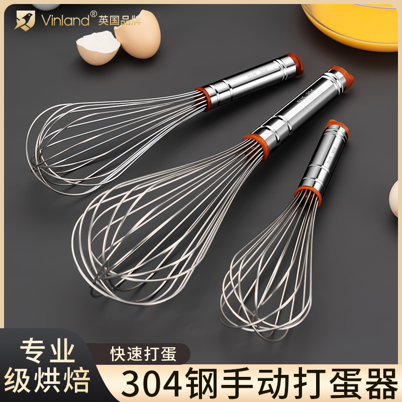 速发04不锈钢打蛋器搅动打发奶油鸡蛋手型烘焙搅拌棒小蛋器蛋抽