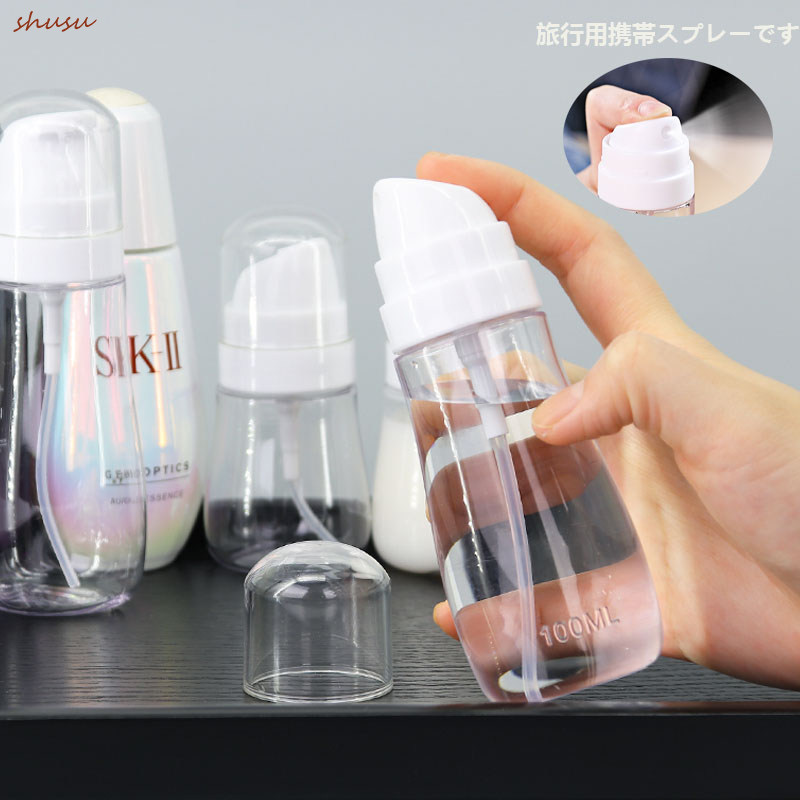 速发水乳分装瓶旅行补水便携乳喷子按压式空液瓶化妆品小喷壶大瓶