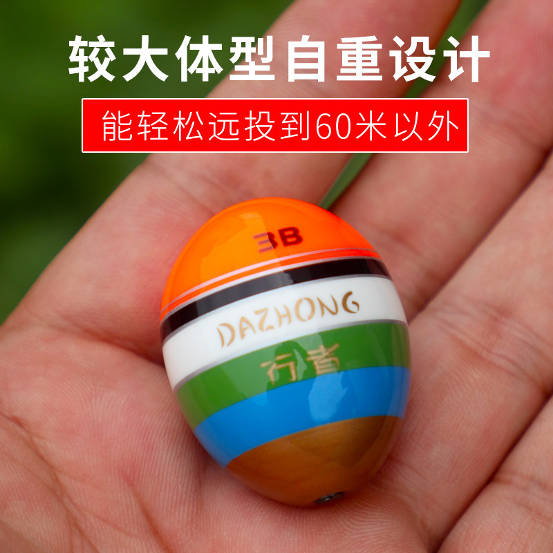 速发阿波海钓游钓滑漂钓组配矶动远投00小号灵敏鱼漂装备全件大全
