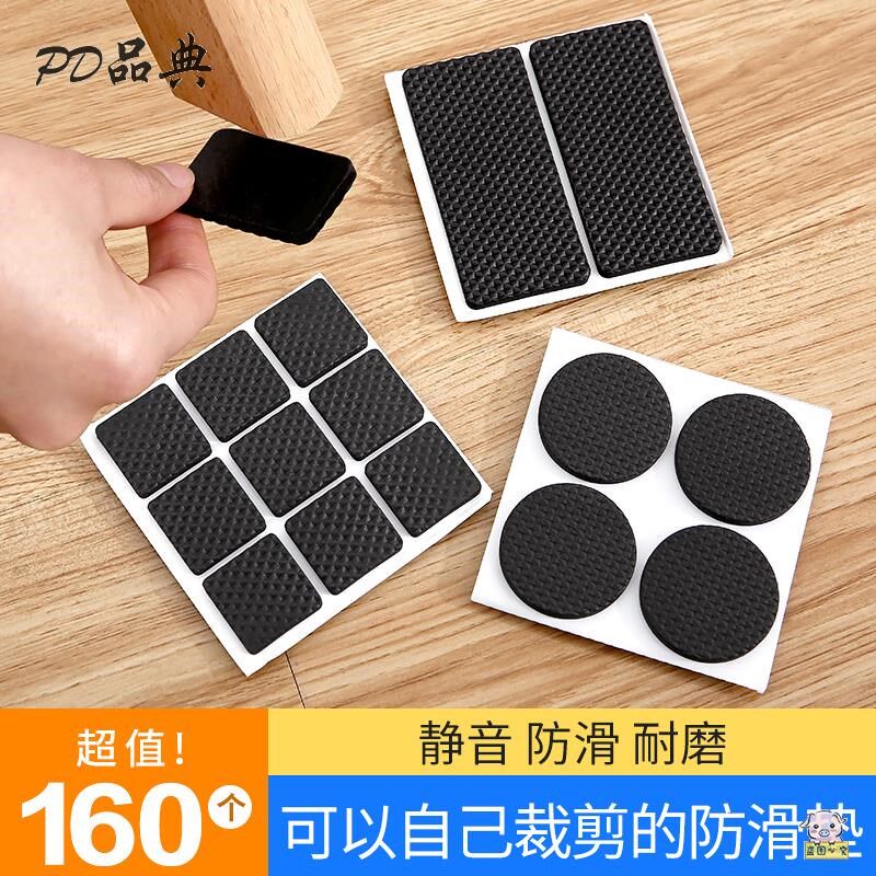 速发垫脚机脚垫震防床缓冲垫梁底垫音橡胶垫片块箱垫风机减震器弹