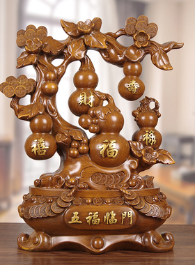 速发五芦临门招财葫福摆件客迁电视柜玄关家居中式装饰品乔厅新房