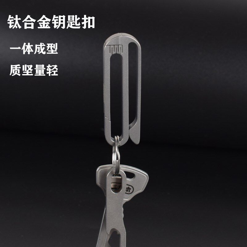 速发升级款钛合金扣一快体挂男士带腰扣串牛仔裤通用别夹圆环