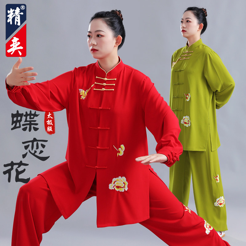 速发太极服新款服国风刺绣武术服表太极拳练功服男装演中春
