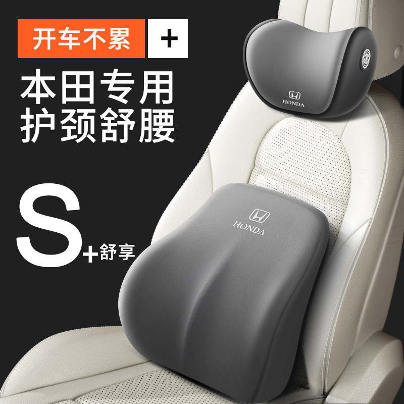 速发适用于头枕护颈枕车用xrv思c雅阁域rv皓颈靠影枕