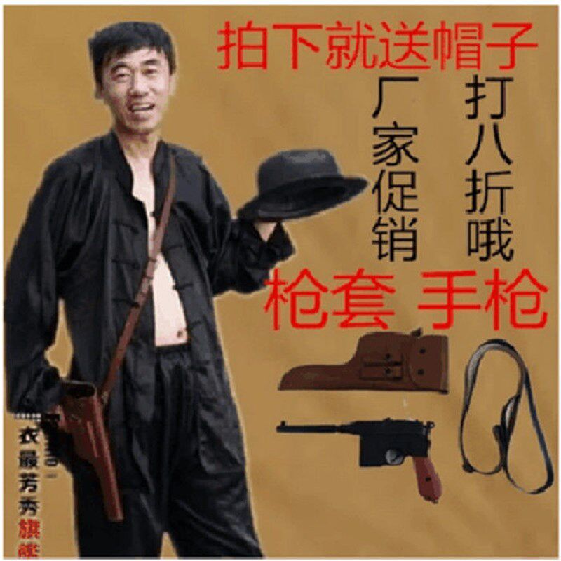 速发奸奸服装土匪服服海滩斧头帮舞台演出汉汉翻译官抗战表演演出