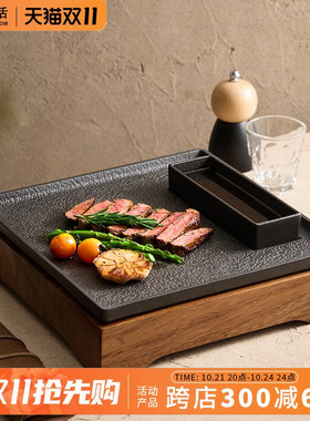 速发酱店餐具中形牛排盘带酒碟创意竹木平盘方式盘子商用黑色西餐