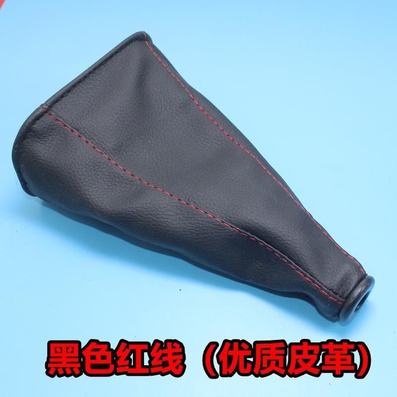 速发适配E+手动挡排档杆防尘套换挡挂挡变把档位杆套护罩档速头