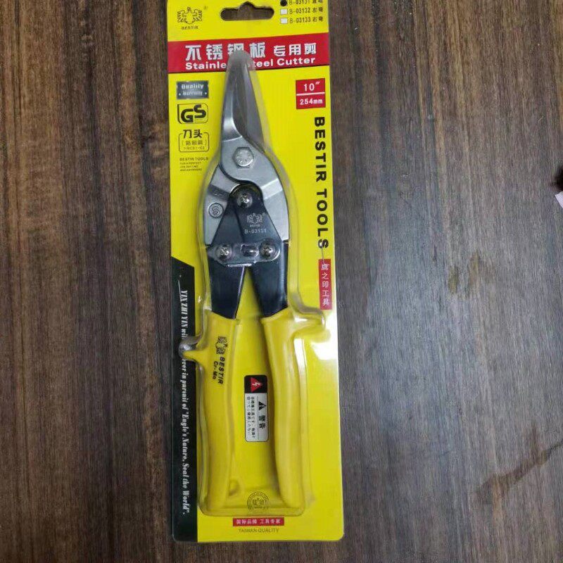 速发不锈钢剪刀镀铁皮剪 发光字边条工具剪 工锌板剪 具