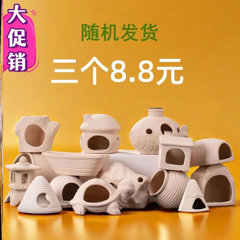 速发鱼缸造景鱼虾产仔躲摆屋鹦避鱼瓦罐陶瓷鹉饰净化水质陶罐小鱼