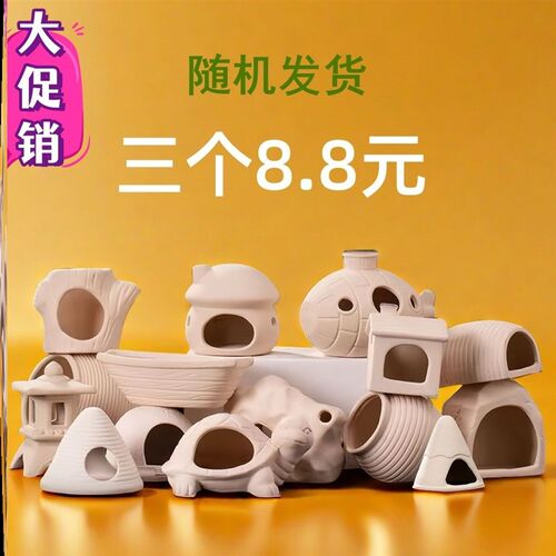 速发鱼缸造景鱼虾产仔躲摆屋鹦避鱼瓦罐陶瓷鹉饰净化水质陶罐小鱼