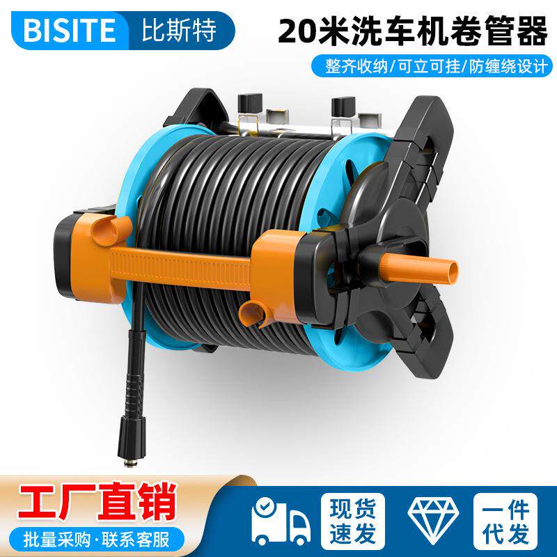 速发洗车机卷管器高压管绕管器清洗机出水钢丝管收卷器水管亿力盘