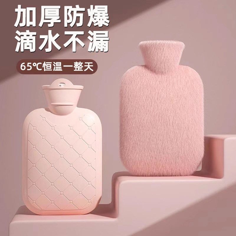 速发暖用暖热水注水暖被窝神器热敷专水宝宝暖肚子防爆保袋袋