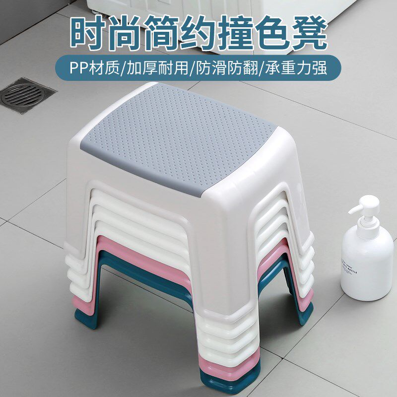 速发塑料家板凳厕所洗澡垫脚防滑凳子矮用儿童学习成人小板凳换鞋