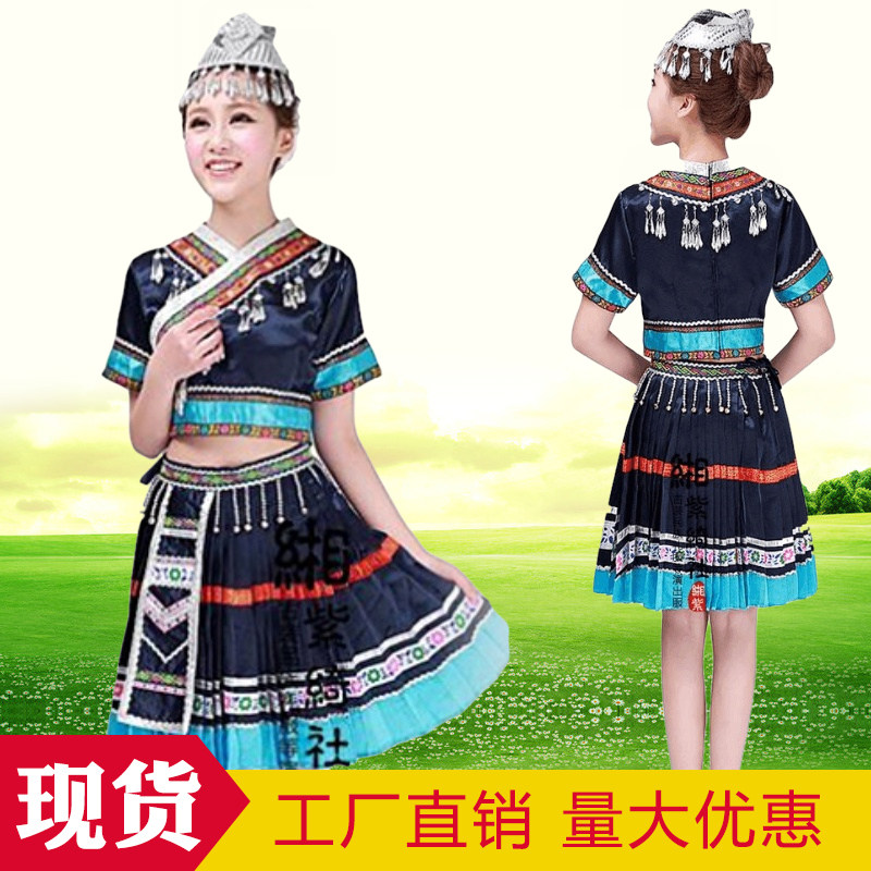 速发数族服装少苗民族舞蹈服饰云南贵州演家彝瑶壮族成人表土出服