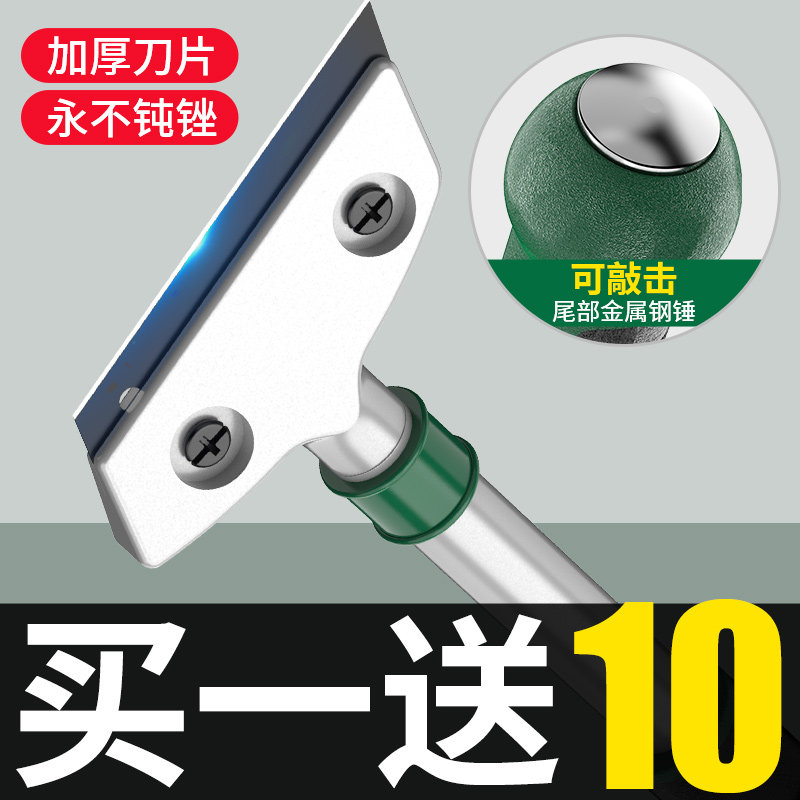 速发重型美刀铲缝清洁刀铲厚铲墙皮加子工具地板除胶刮刀神器