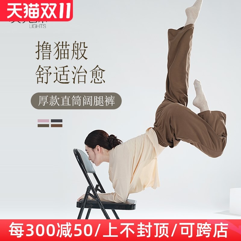 速发飘逸舞阔腿裤男形体中国古典舞裤子装秋冬舞蹈练功服棉高端