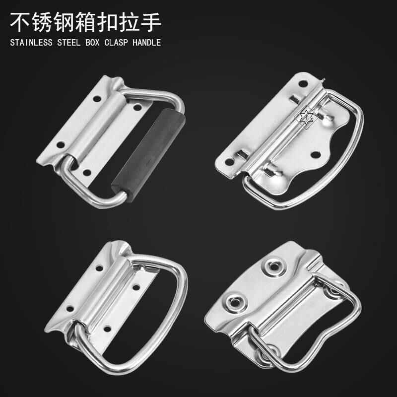 速发不锈钢拉手把手包装业手工拉拉手箱拉手箱提包手木箱提手