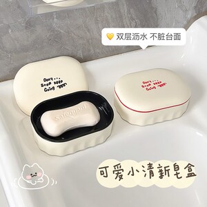 速发简约高颜值间层用水肥皂盒便携家沥学生宿舍卫生双带盖浴室香