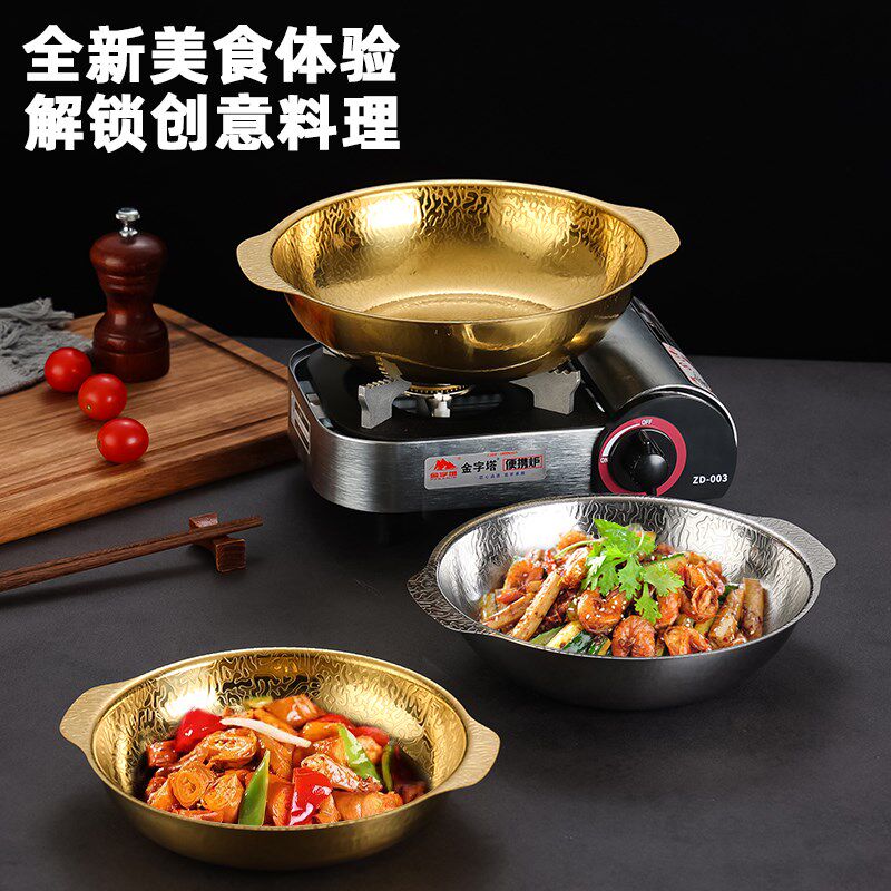 速发韩式队不钢连体锅海鲜锅小龙虾盘煮面锅部锈干锅凉菜锅金色香