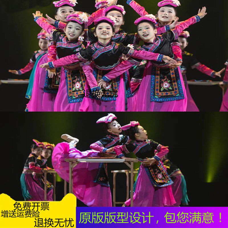速发小荷献风小手绣花儿献给党舞蹈演出表演服小手绣花采给党道具